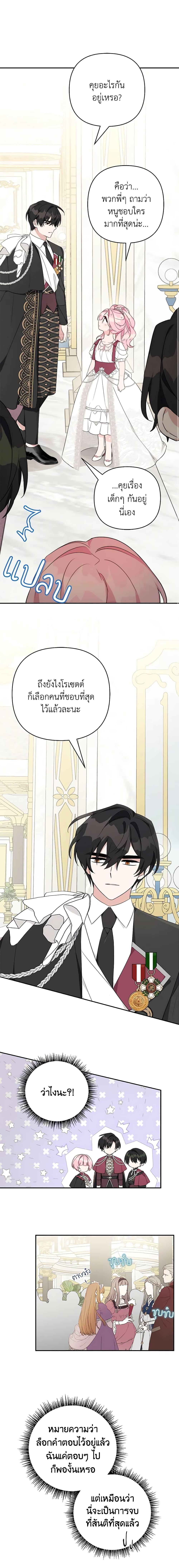 Manga-lc-com อ่านมังงะ อ่านการ์ตูน ออนไลน์ ฟรี The Youngest Daughter of the Villainous Duke ตอนที่ 1 2 3 4 5 6 7 8 9 10 11 12 13 14 ฟรี ไม่มีโฆษณา Manga-lc - อ่าน มังงะ อ่าน การ์ตูน ออนไลน์ อ่านมังงะ ฟรี