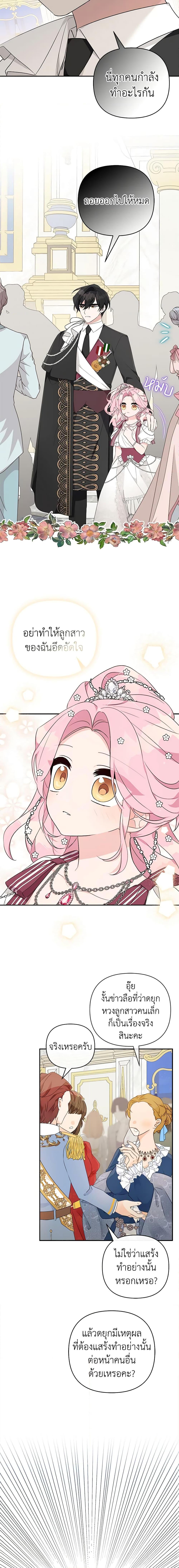 Manga-lc-com อ่านมังงะ อ่านการ์ตูน ออนไลน์ ฟรี The Youngest Daughter of the Villainous Duke ตอนที่ 1 2 3 4 5 6 7 8 9 10 11 12 13 14 ฟรี ไม่มีโฆษณา Manga-lc - อ่าน มังงะ อ่าน การ์ตูน ออนไลน์ อ่านมังงะ ฟรี