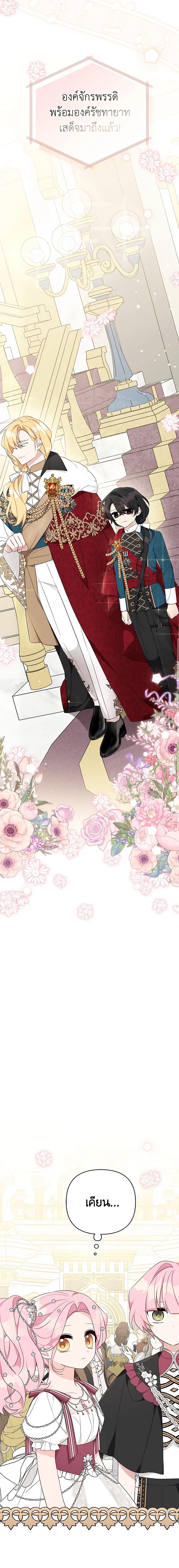 Manga-lc-com อ่านมังงะ อ่านการ์ตูน ออนไลน์ ฟรี The Youngest Daughter of the Villainous Duke ตอนที่ 1 2 3 4 5 6 7 8 9 10 11 12 13 14 ฟรี ไม่มีโฆษณา Manga-lc - อ่าน มังงะ อ่าน การ์ตูน ออนไลน์ อ่านมังงะ ฟรี