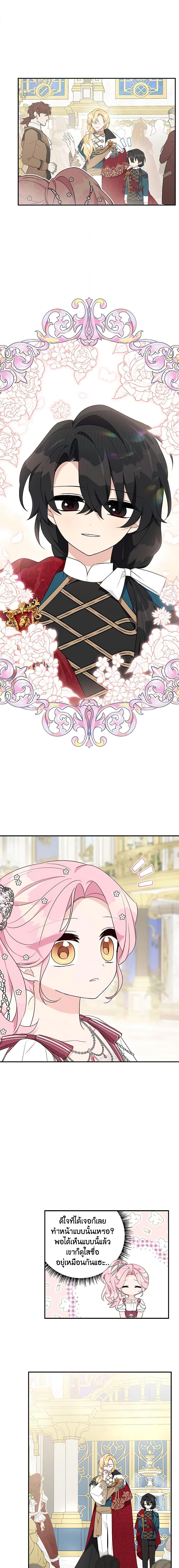 Manga-lc-com อ่านมังงะ อ่านการ์ตูน ออนไลน์ ฟรี The Youngest Daughter of the Villainous Duke ตอนที่ 1 2 3 4 5 6 7 8 9 10 11 12 13 14 ฟรี ไม่มีโฆษณา Manga-lc - อ่าน มังงะ อ่าน การ์ตูน ออนไลน์ อ่านมังงะ ฟรี