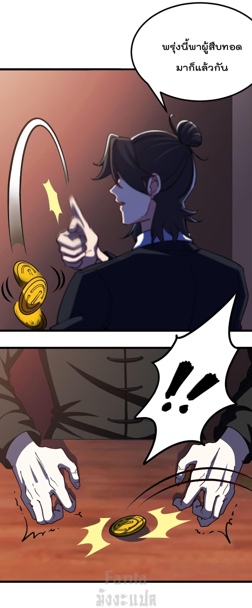 Manga-lc-com อ่านมังงะ อ่านการ์ตูน ออนไลน์ ฟรี Dragon King Hall ตอนที่ 1 2 3 4 5 6 7 8 9 10 11 12 13 14 ฟรี ไม่มีโฆษณา Manga-lc - อ่าน มังงะ อ่าน การ์ตูน ออนไลน์ อ่านมังงะ ฟรี