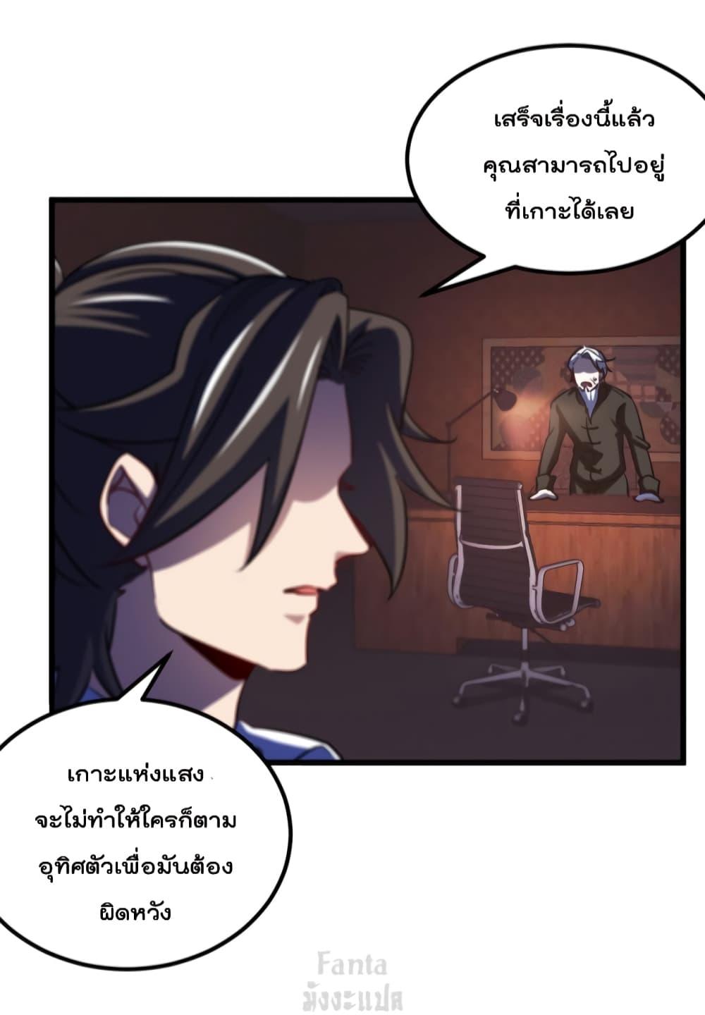 Manga-lc-com อ่านมังงะ อ่านการ์ตูน ออนไลน์ ฟรี Dragon King Hall ตอนที่ 1 2 3 4 5 6 7 8 9 10 11 12 13 14 ฟรี ไม่มีโฆษณา Manga-lc - อ่าน มังงะ อ่าน การ์ตูน ออนไลน์ อ่านมังงะ ฟรี
