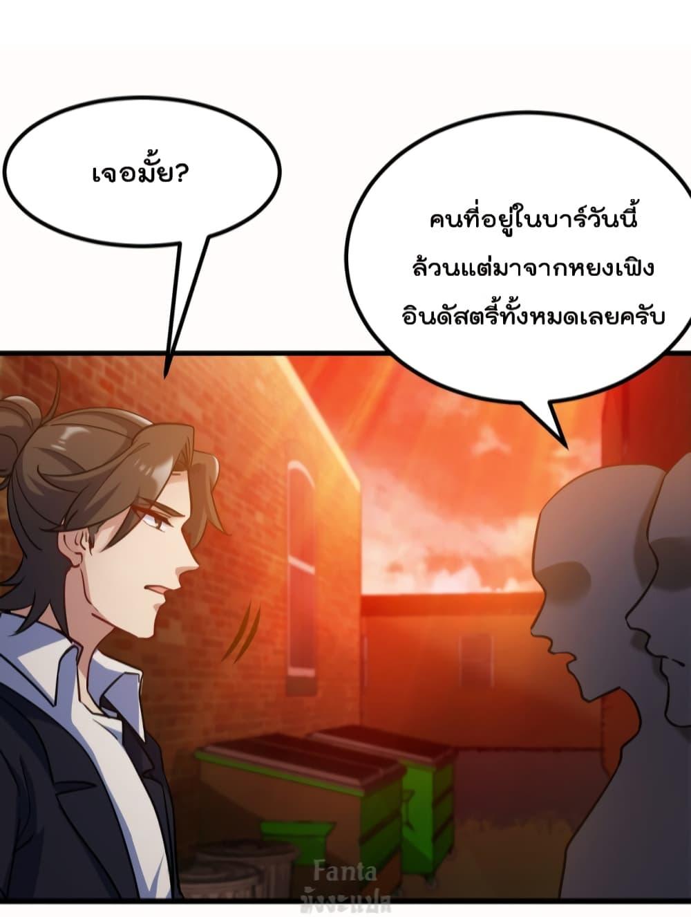 Manga-lc-com อ่านมังงะ อ่านการ์ตูน ออนไลน์ ฟรี Dragon King Hall ตอนที่ 1 2 3 4 5 6 7 8 9 10 11 12 13 14 ฟรี ไม่มีโฆษณา Manga-lc - อ่าน มังงะ อ่าน การ์ตูน ออนไลน์ อ่านมังงะ ฟรี
