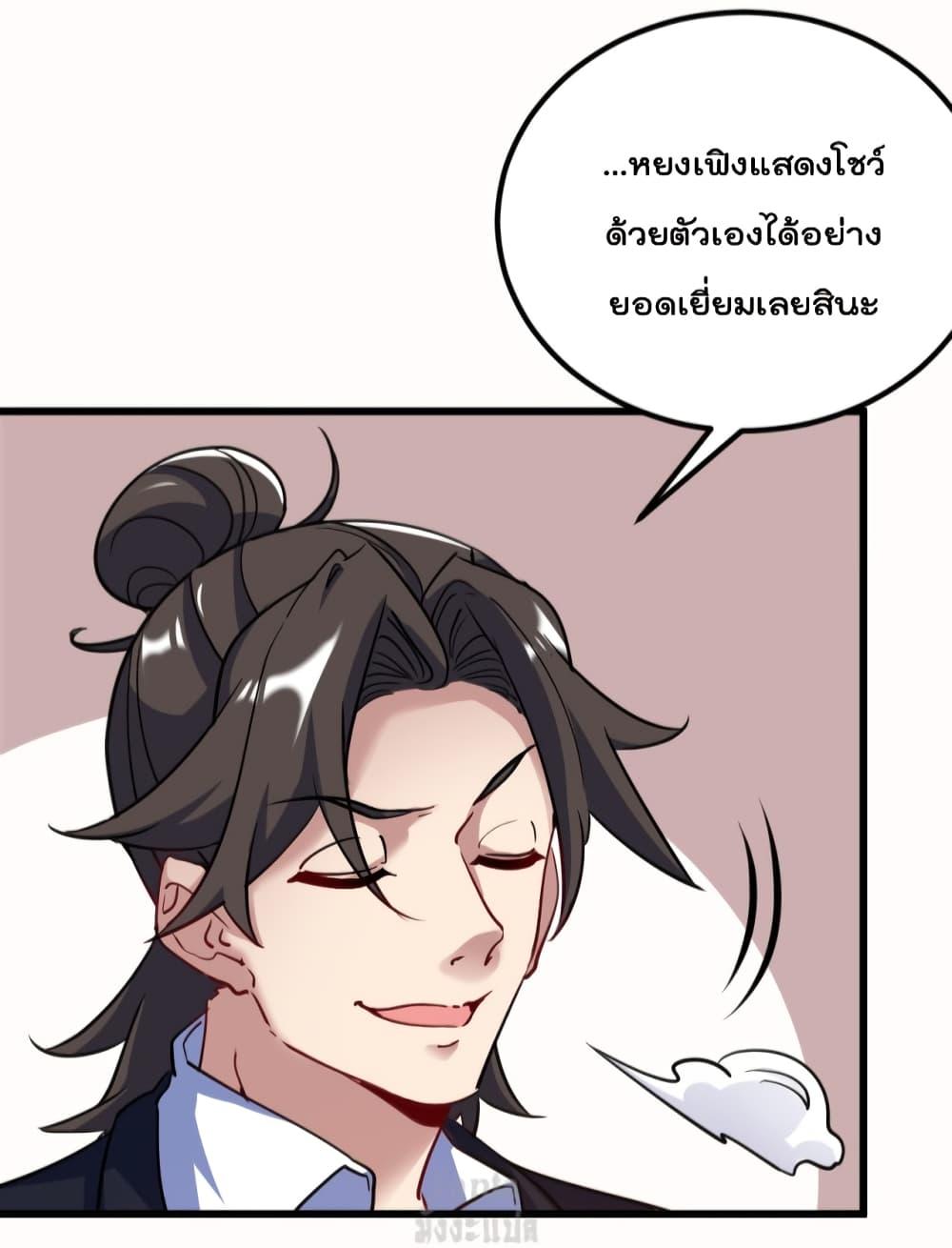 Manga-lc-com อ่านมังงะ อ่านการ์ตูน ออนไลน์ ฟรี Dragon King Hall ตอนที่ 1 2 3 4 5 6 7 8 9 10 11 12 13 14 ฟรี ไม่มีโฆษณา Manga-lc - อ่าน มังงะ อ่าน การ์ตูน ออนไลน์ อ่านมังงะ ฟรี