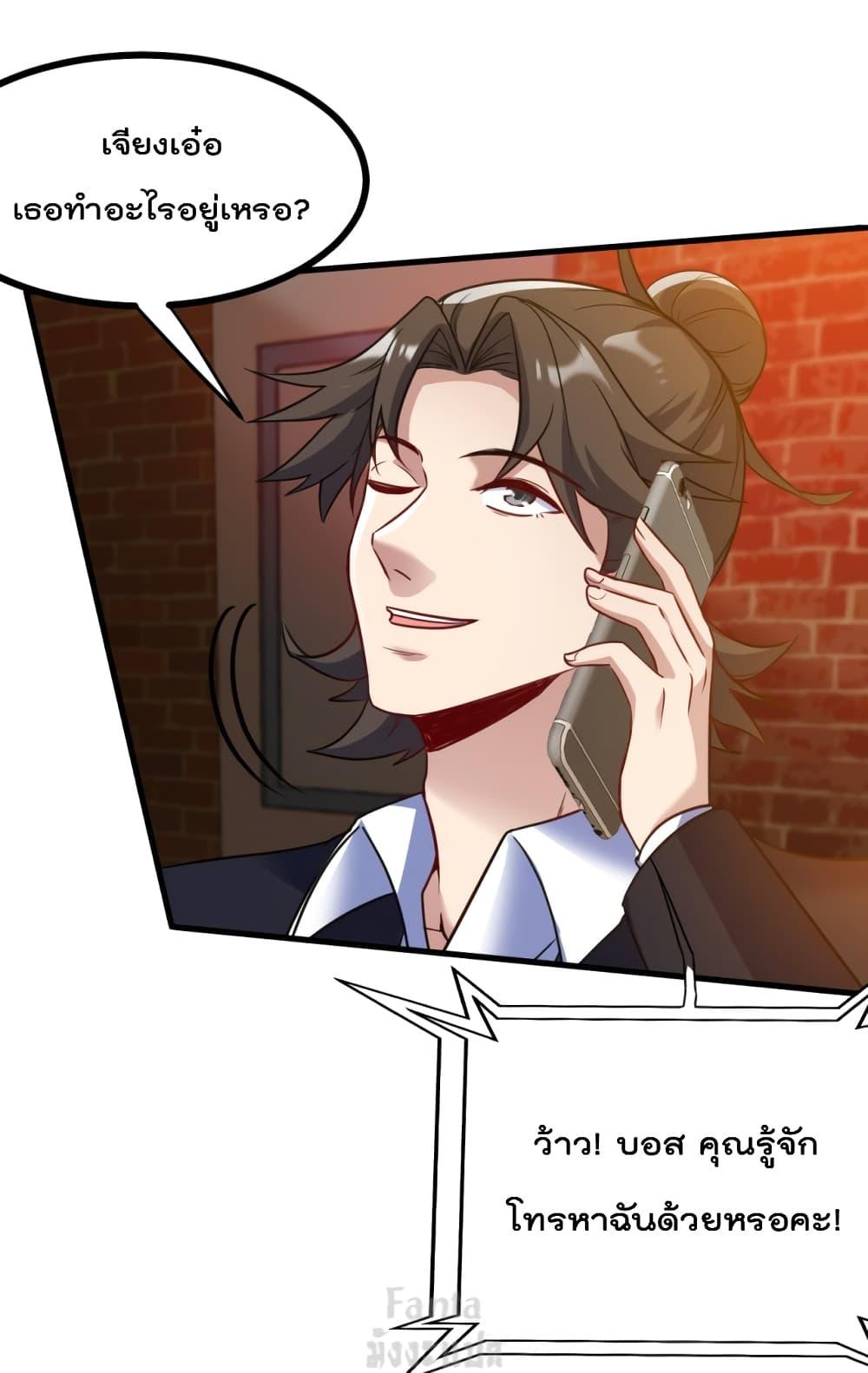 Manga-lc-com อ่านมังงะ อ่านการ์ตูน ออนไลน์ ฟรี Dragon King Hall ตอนที่ 1 2 3 4 5 6 7 8 9 10 11 12 13 14 ฟรี ไม่มีโฆษณา Manga-lc - อ่าน มังงะ อ่าน การ์ตูน ออนไลน์ อ่านมังงะ ฟรี