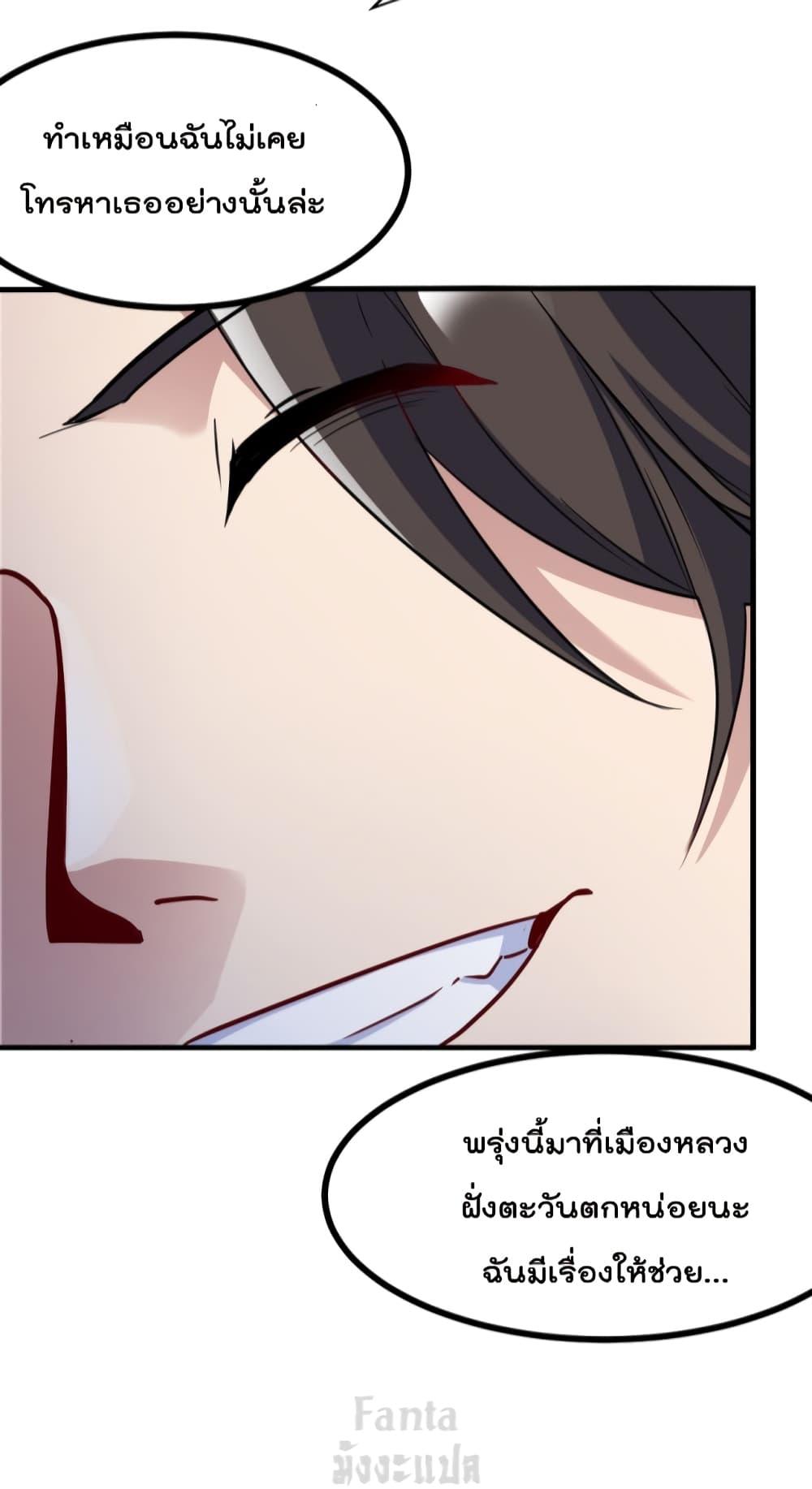Manga-lc-com อ่านมังงะ อ่านการ์ตูน ออนไลน์ ฟรี Dragon King Hall ตอนที่ 1 2 3 4 5 6 7 8 9 10 11 12 13 14 ฟรี ไม่มีโฆษณา Manga-lc - อ่าน มังงะ อ่าน การ์ตูน ออนไลน์ อ่านมังงะ ฟรี