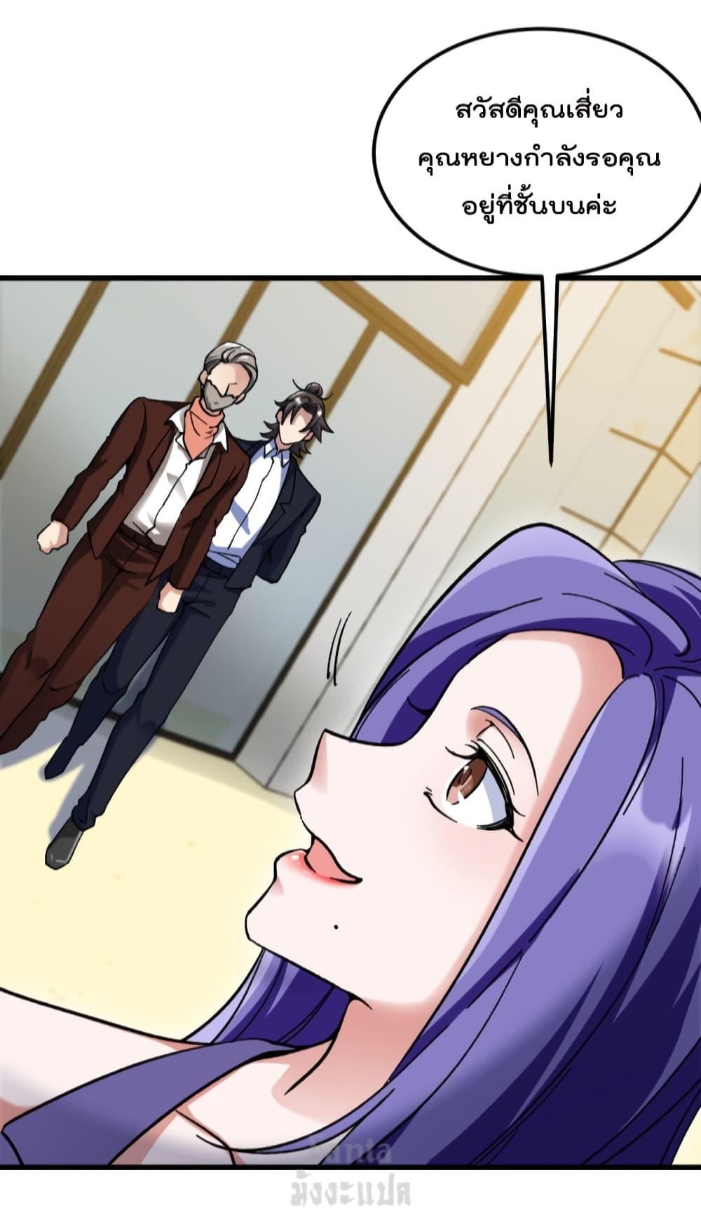 Manga-lc-com อ่านมังงะ อ่านการ์ตูน ออนไลน์ ฟรี Dragon King Hall ตอนที่ 1 2 3 4 5 6 7 8 9 10 11 12 13 14 ฟรี ไม่มีโฆษณา Manga-lc - อ่าน มังงะ อ่าน การ์ตูน ออนไลน์ อ่านมังงะ ฟรี