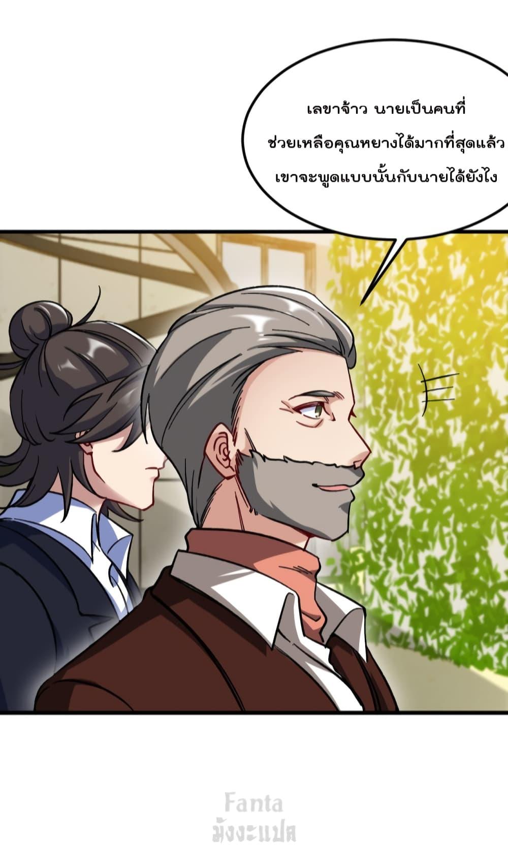 Manga-lc-com อ่านมังงะ อ่านการ์ตูน ออนไลน์ ฟรี Dragon King Hall ตอนที่ 1 2 3 4 5 6 7 8 9 10 11 12 13 14 ฟรี ไม่มีโฆษณา Manga-lc - อ่าน มังงะ อ่าน การ์ตูน ออนไลน์ อ่านมังงะ ฟรี