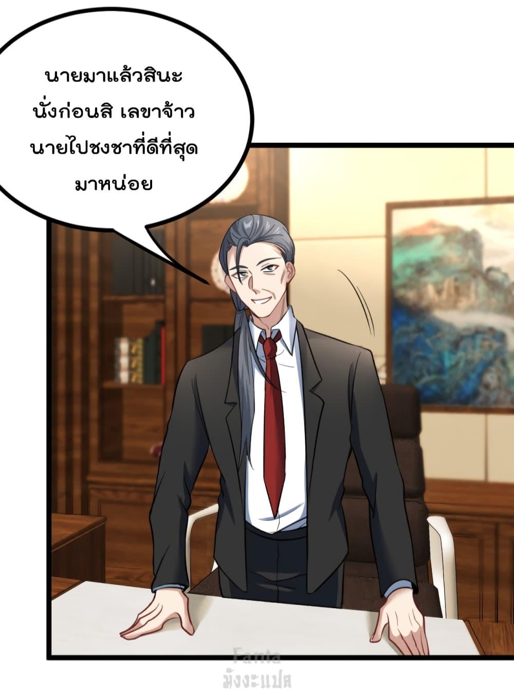 Manga-lc-com อ่านมังงะ อ่านการ์ตูน ออนไลน์ ฟรี Dragon King Hall ตอนที่ 1 2 3 4 5 6 7 8 9 10 11 12 13 14 ฟรี ไม่มีโฆษณา Manga-lc - อ่าน มังงะ อ่าน การ์ตูน ออนไลน์ อ่านมังงะ ฟรี