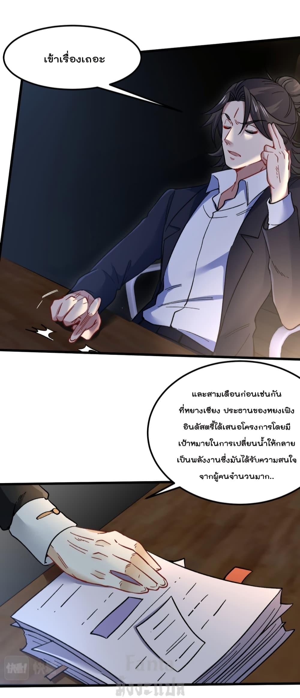 Manga-lc-com อ่านมังงะ อ่านการ์ตูน ออนไลน์ ฟรี Dragon King Hall ตอนที่ 1 2 3 4 5 6 7 8 9 10 11 12 13 14 ฟรี ไม่มีโฆษณา Manga-lc - อ่าน มังงะ อ่าน การ์ตูน ออนไลน์ อ่านมังงะ ฟรี