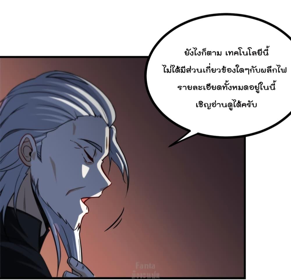 Manga-lc-com อ่านมังงะ อ่านการ์ตูน ออนไลน์ ฟรี Dragon King Hall ตอนที่ 1 2 3 4 5 6 7 8 9 10 11 12 13 14 ฟรี ไม่มีโฆษณา Manga-lc - อ่าน มังงะ อ่าน การ์ตูน ออนไลน์ อ่านมังงะ ฟรี
