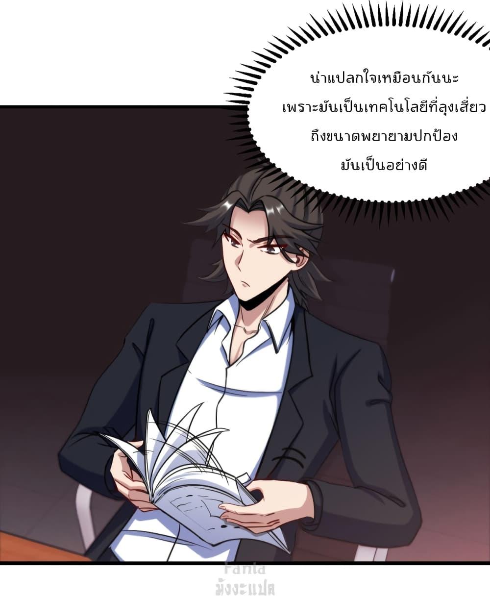 Manga-lc-com อ่านมังงะ อ่านการ์ตูน ออนไลน์ ฟรี Dragon King Hall ตอนที่ 1 2 3 4 5 6 7 8 9 10 11 12 13 14 ฟรี ไม่มีโฆษณา Manga-lc - อ่าน มังงะ อ่าน การ์ตูน ออนไลน์ อ่านมังงะ ฟรี
