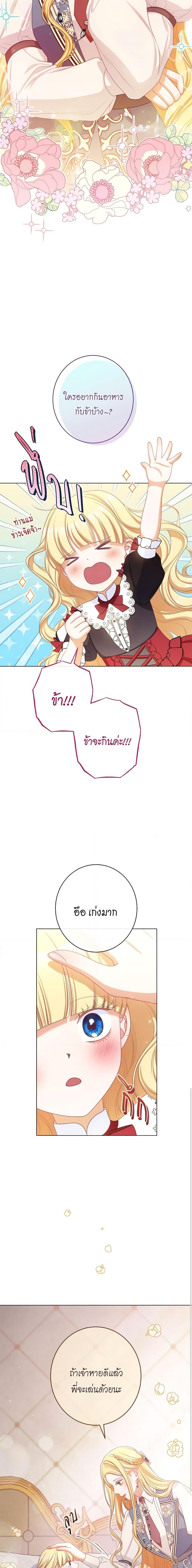 Manga-lc-com อ่านมังงะ อ่านการ์ตูน ออนไลน์ ฟรี The Villainess Turns the Hourglass ตอนที่ 1 2 3 4 5 6 7 8 9 10 11 12 13 14 ฟรี ไม่มีโฆษณา Manga-lc - อ่าน มังงะ อ่าน การ์ตูน ออนไลน์ อ่านมังงะ ฟรี