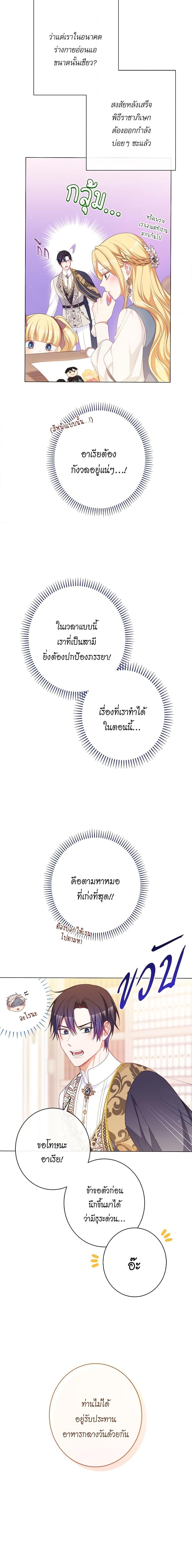 Manga-lc-com อ่านมังงะ อ่านการ์ตูน ออนไลน์ ฟรี The Villainess Turns the Hourglass ตอนที่ 1 2 3 4 5 6 7 8 9 10 11 12 13 14 ฟรี ไม่มีโฆษณา Manga-lc - อ่าน มังงะ อ่าน การ์ตูน ออนไลน์ อ่านมังงะ ฟรี