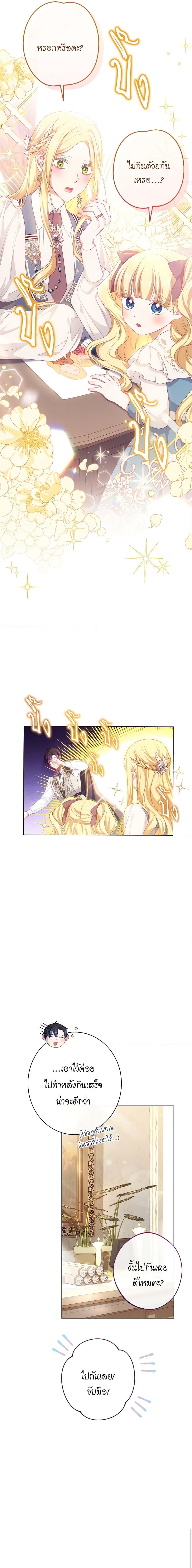 Manga-lc-com อ่านมังงะ อ่านการ์ตูน ออนไลน์ ฟรี The Villainess Turns the Hourglass ตอนที่ 1 2 3 4 5 6 7 8 9 10 11 12 13 14 ฟรี ไม่มีโฆษณา Manga-lc - อ่าน มังงะ อ่าน การ์ตูน ออนไลน์ อ่านมังงะ ฟรี