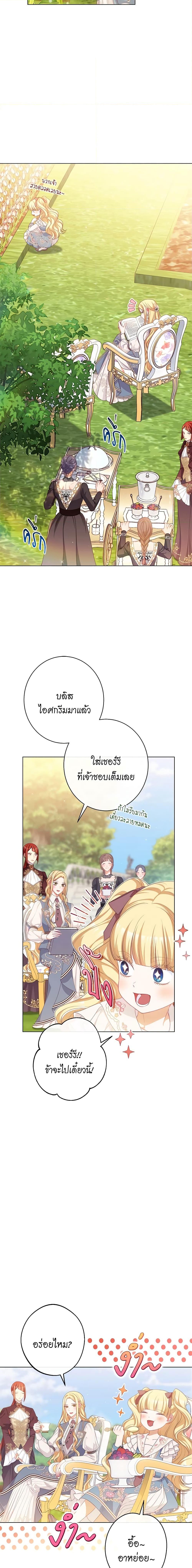 Manga-lc-com อ่านมังงะ อ่านการ์ตูน ออนไลน์ ฟรี The Villainess Turns the Hourglass ตอนที่ 1 2 3 4 5 6 7 8 9 10 11 12 13 14 ฟรี ไม่มีโฆษณา Manga-lc - อ่าน มังงะ อ่าน การ์ตูน ออนไลน์ อ่านมังงะ ฟรี