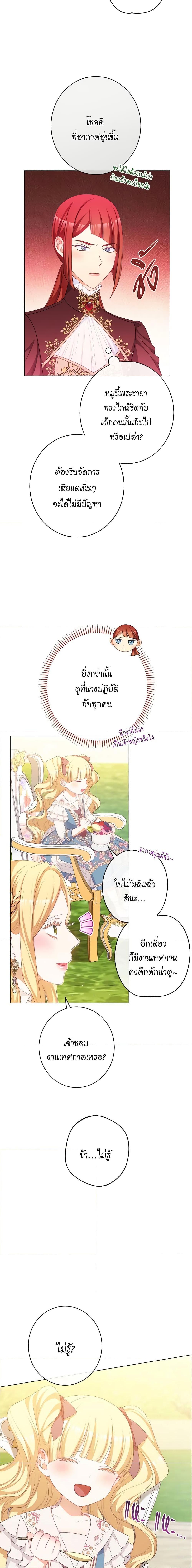 Manga-lc-com อ่านมังงะ อ่านการ์ตูน ออนไลน์ ฟรี The Villainess Turns the Hourglass ตอนที่ 1 2 3 4 5 6 7 8 9 10 11 12 13 14 ฟรี ไม่มีโฆษณา Manga-lc - อ่าน มังงะ อ่าน การ์ตูน ออนไลน์ อ่านมังงะ ฟรี