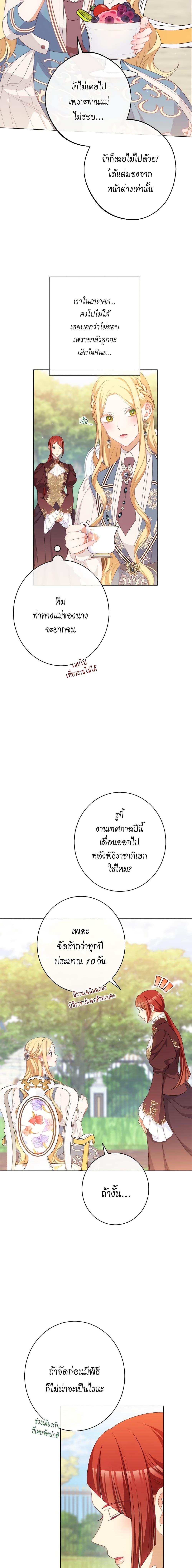 Manga-lc-com อ่านมังงะ อ่านการ์ตูน ออนไลน์ ฟรี The Villainess Turns the Hourglass ตอนที่ 1 2 3 4 5 6 7 8 9 10 11 12 13 14 ฟรี ไม่มีโฆษณา Manga-lc - อ่าน มังงะ อ่าน การ์ตูน ออนไลน์ อ่านมังงะ ฟรี