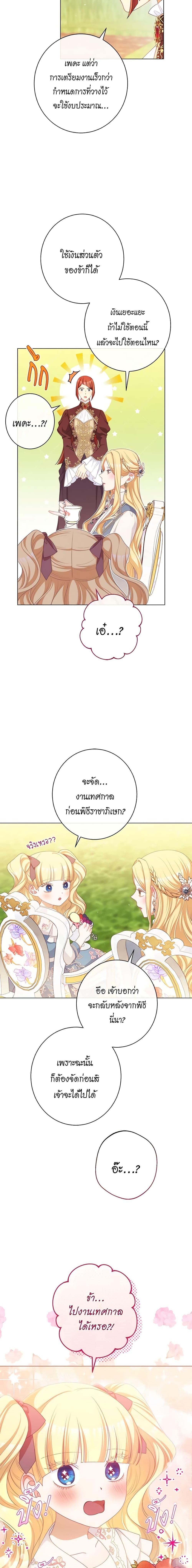 Manga-lc-com อ่านมังงะ อ่านการ์ตูน ออนไลน์ ฟรี The Villainess Turns the Hourglass ตอนที่ 1 2 3 4 5 6 7 8 9 10 11 12 13 14 ฟรี ไม่มีโฆษณา Manga-lc - อ่าน มังงะ อ่าน การ์ตูน ออนไลน์ อ่านมังงะ ฟรี