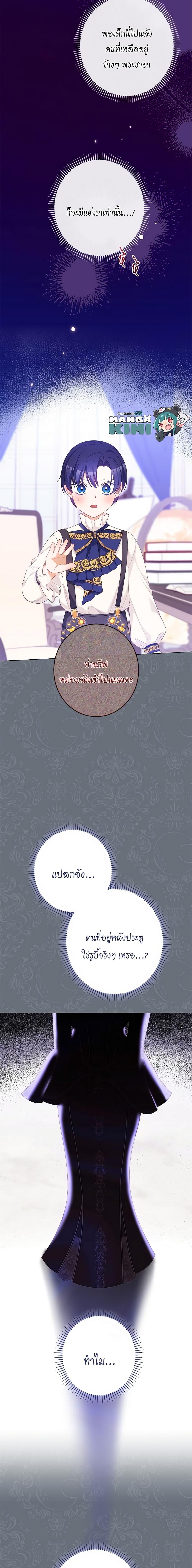 Manga-lc-com อ่านมังงะ อ่านการ์ตูน ออนไลน์ ฟรี The Villainess Turns the Hourglass ตอนที่ 1 2 3 4 5 6 7 8 9 10 11 12 13 14 ฟรี ไม่มีโฆษณา Manga-lc - อ่าน มังงะ อ่าน การ์ตูน ออนไลน์ อ่านมังงะ ฟรี