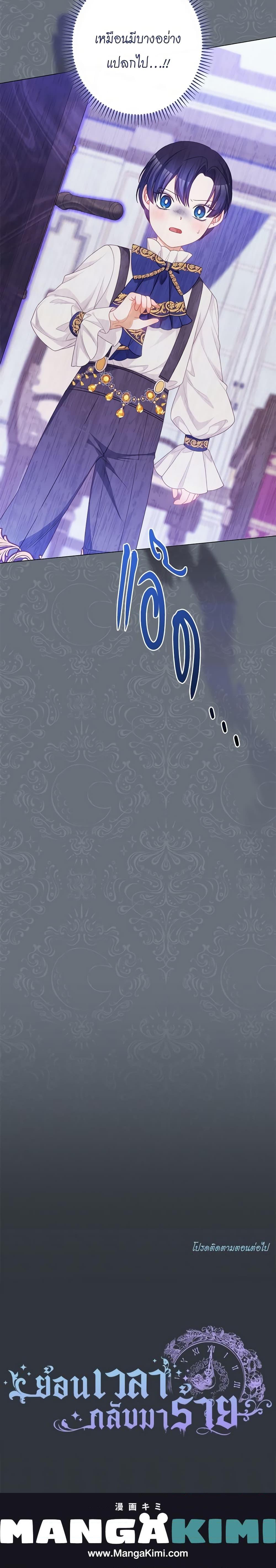 Manga-lc-com อ่านมังงะ อ่านการ์ตูน ออนไลน์ ฟรี The Villainess Turns the Hourglass ตอนที่ 1 2 3 4 5 6 7 8 9 10 11 12 13 14 ฟรี ไม่มีโฆษณา Manga-lc - อ่าน มังงะ อ่าน การ์ตูน ออนไลน์ อ่านมังงะ ฟรี