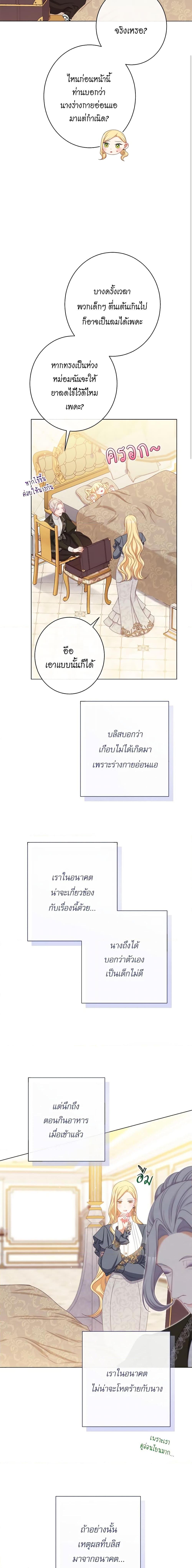 Manga-lc-com อ่านมังงะ อ่านการ์ตูน ออนไลน์ ฟรี The Villainess Turns the Hourglass ตอนที่ 1 2 3 4 5 6 7 8 9 10 11 12 13 14 ฟรี ไม่มีโฆษณา Manga-lc - อ่าน มังงะ อ่าน การ์ตูน ออนไลน์ อ่านมังงะ ฟรี