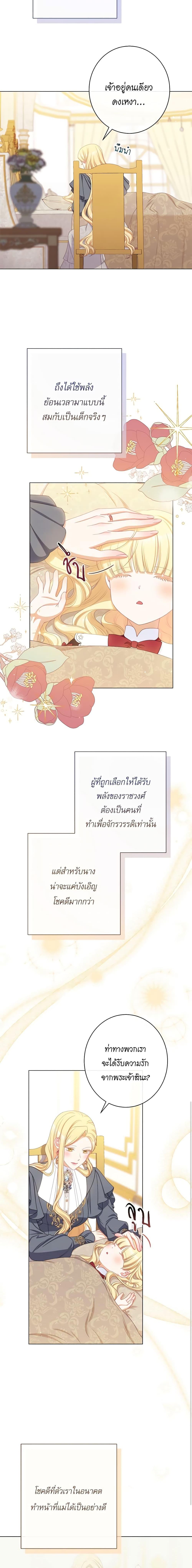 Manga-lc-com อ่านมังงะ อ่านการ์ตูน ออนไลน์ ฟรี The Villainess Turns the Hourglass ตอนที่ 1 2 3 4 5 6 7 8 9 10 11 12 13 14 ฟรี ไม่มีโฆษณา Manga-lc - อ่าน มังงะ อ่าน การ์ตูน ออนไลน์ อ่านมังงะ ฟรี