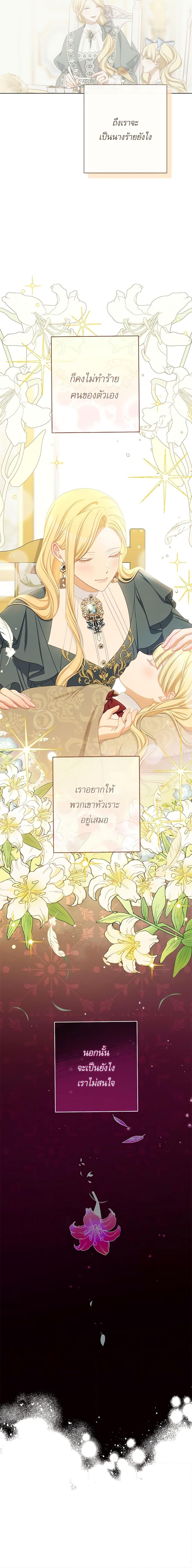 Manga-lc-com อ่านมังงะ อ่านการ์ตูน ออนไลน์ ฟรี The Villainess Turns the Hourglass ตอนที่ 1 2 3 4 5 6 7 8 9 10 11 12 13 14 ฟรี ไม่มีโฆษณา Manga-lc - อ่าน มังงะ อ่าน การ์ตูน ออนไลน์ อ่านมังงะ ฟรี