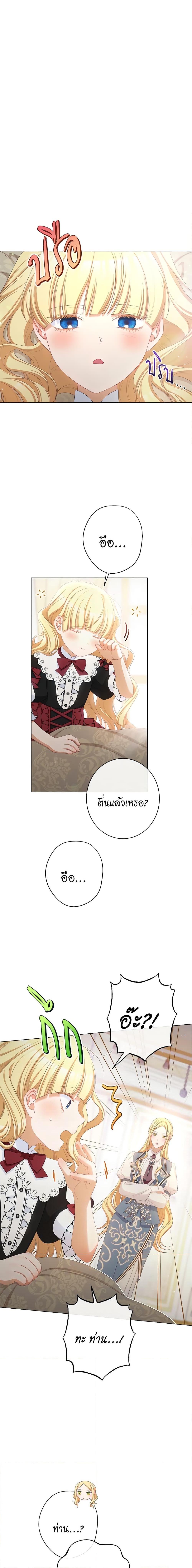 Manga-lc-com อ่านมังงะ อ่านการ์ตูน ออนไลน์ ฟรี The Villainess Turns the Hourglass ตอนที่ 1 2 3 4 5 6 7 8 9 10 11 12 13 14 ฟรี ไม่มีโฆษณา Manga-lc - อ่าน มังงะ อ่าน การ์ตูน ออนไลน์ อ่านมังงะ ฟรี