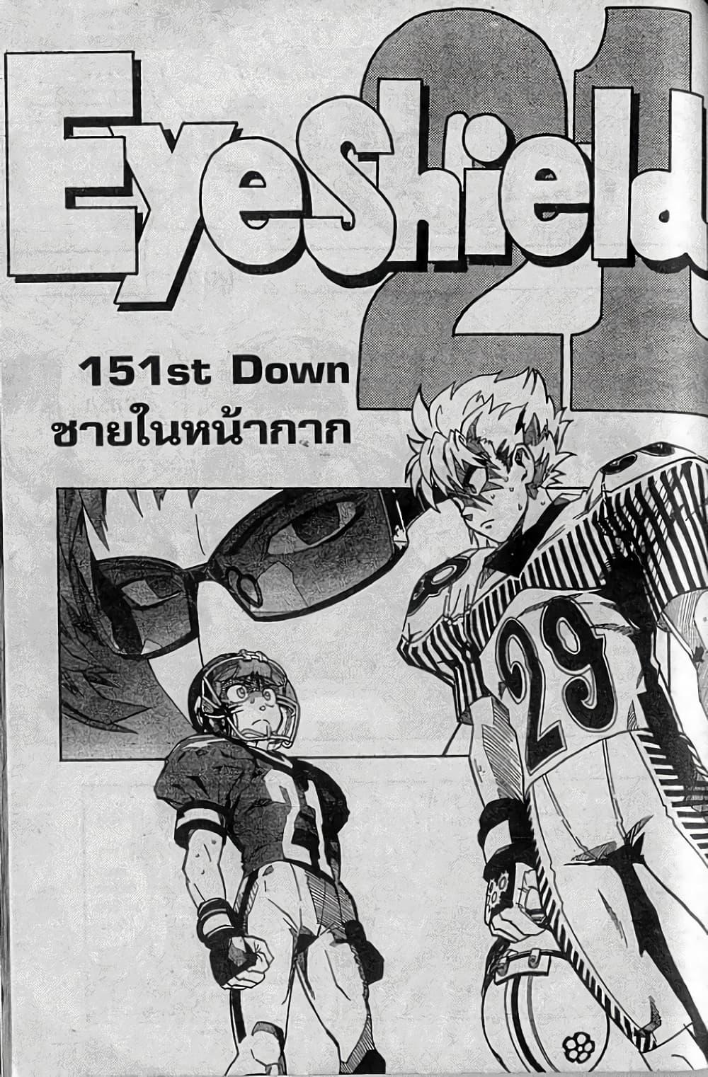 Manga-lc-com อ่านมังงะ อ่านการ์ตูน ออนไลน์ ฟรี Eyeshield 21 ตอนที่ 1 2 3 4 5 6 7 8 9 10 11 12 13 14 ฟรี ไม่มีโฆษณา Manga-lc - อ่าน มังงะ อ่าน การ์ตูน ออนไลน์ อ่านมังงะ ฟรี