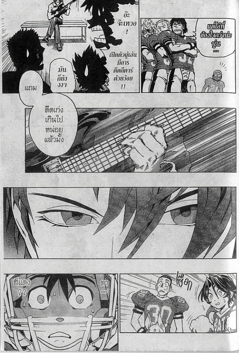 Manga-lc-com อ่านมังงะ อ่านการ์ตูน ออนไลน์ ฟรี Eyeshield 21 ตอนที่ 1 2 3 4 5 6 7 8 9 10 11 12 13 14 ฟรี ไม่มีโฆษณา Manga-lc - อ่าน มังงะ อ่าน การ์ตูน ออนไลน์ อ่านมังงะ ฟรี