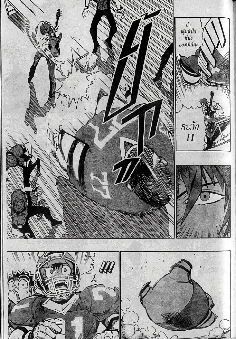 Manga-lc-com อ่านมังงะ อ่านการ์ตูน ออนไลน์ ฟรี Eyeshield 21 ตอนที่ 1 2 3 4 5 6 7 8 9 10 11 12 13 14 ฟรี ไม่มีโฆษณา Manga-lc - อ่าน มังงะ อ่าน การ์ตูน ออนไลน์ อ่านมังงะ ฟรี
