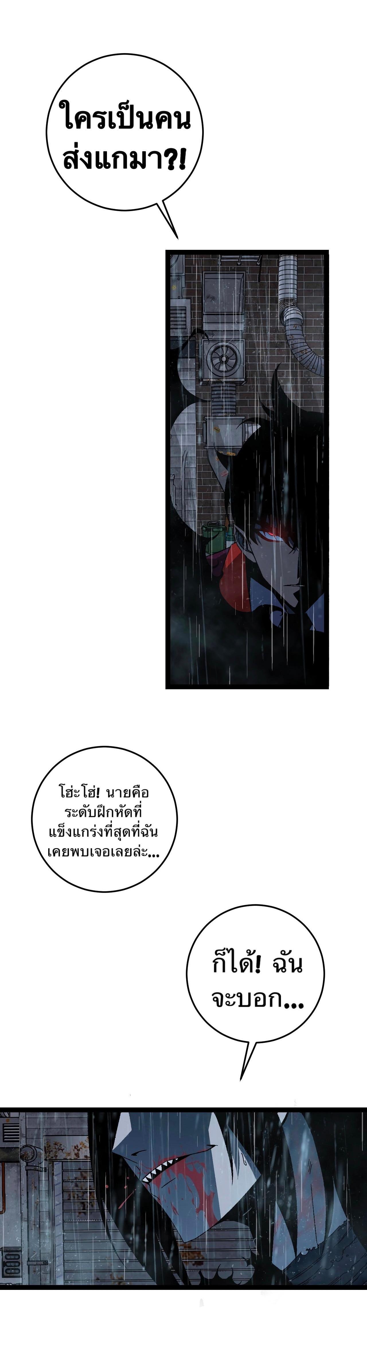 Manga-lc-com อ่านมังงะ อ่านการ์ตูน ออนไลน์ ฟรี Your Talent Is Mine ตอนที่ 1 2 3 4 5 6 7 8 9 10 11 12 13 14 ฟรี ไม่มีโฆษณา Manga-lc - อ่าน มังงะ อ่าน การ์ตูน ออนไลน์ อ่านมังงะ ฟรี