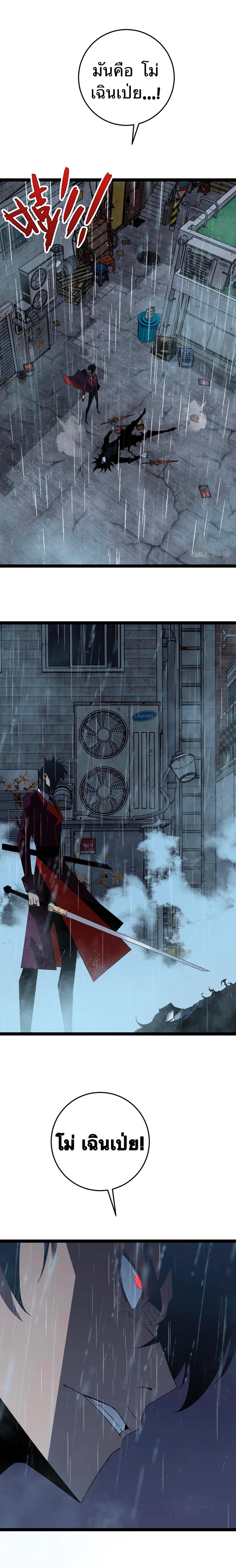 Manga-lc-com อ่านมังงะ อ่านการ์ตูน ออนไลน์ ฟรี Your Talent Is Mine ตอนที่ 1 2 3 4 5 6 7 8 9 10 11 12 13 14 ฟรี ไม่มีโฆษณา Manga-lc - อ่าน มังงะ อ่าน การ์ตูน ออนไลน์ อ่านมังงะ ฟรี