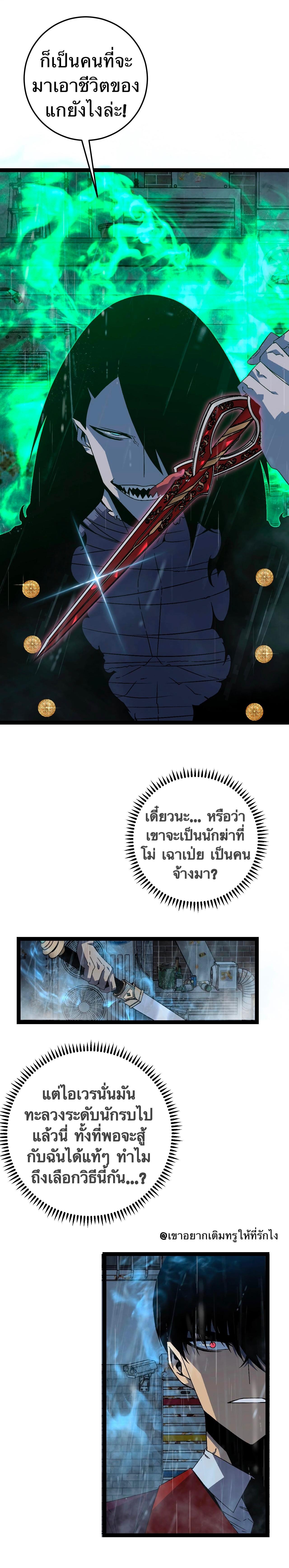 Manga-lc-com อ่านมังงะ อ่านการ์ตูน ออนไลน์ ฟรี Your Talent Is Mine ตอนที่ 1 2 3 4 5 6 7 8 9 10 11 12 13 14 ฟรี ไม่มีโฆษณา Manga-lc - อ่าน มังงะ อ่าน การ์ตูน ออนไลน์ อ่านมังงะ ฟรี