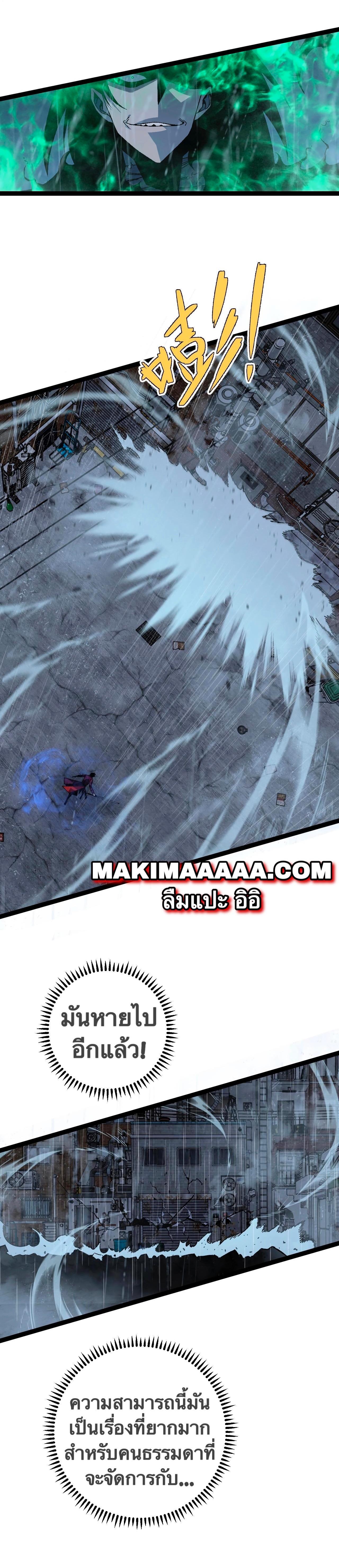 Manga-lc-com อ่านมังงะ อ่านการ์ตูน ออนไลน์ ฟรี Your Talent Is Mine ตอนที่ 1 2 3 4 5 6 7 8 9 10 11 12 13 14 ฟรี ไม่มีโฆษณา Manga-lc - อ่าน มังงะ อ่าน การ์ตูน ออนไลน์ อ่านมังงะ ฟรี