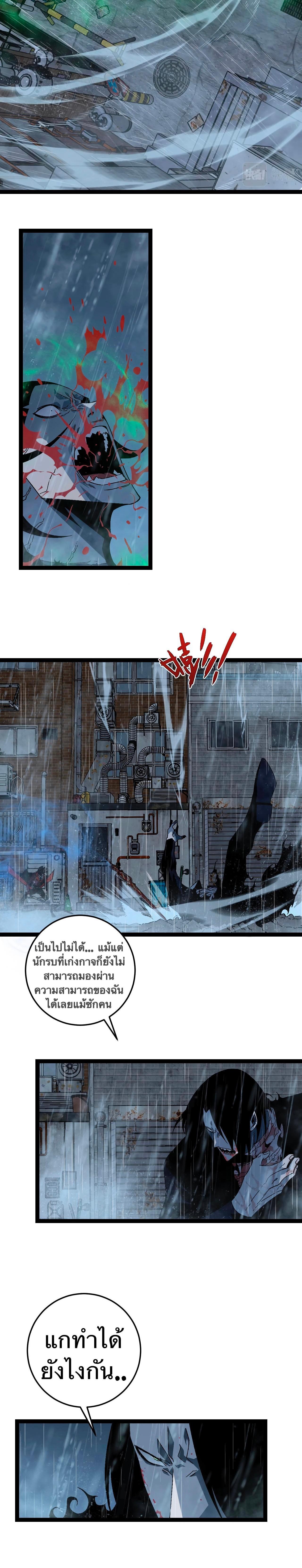 Manga-lc-com อ่านมังงะ อ่านการ์ตูน ออนไลน์ ฟรี Your Talent Is Mine ตอนที่ 1 2 3 4 5 6 7 8 9 10 11 12 13 14 ฟรี ไม่มีโฆษณา Manga-lc - อ่าน มังงะ อ่าน การ์ตูน ออนไลน์ อ่านมังงะ ฟรี