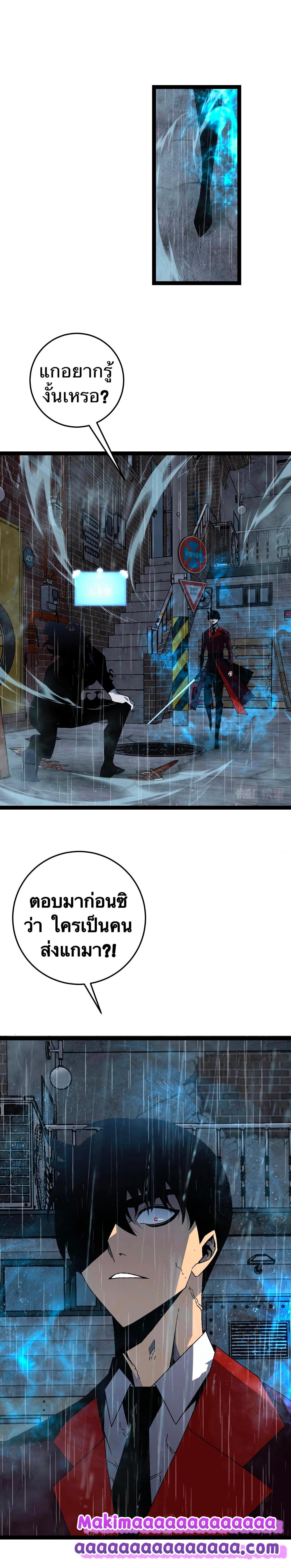 Manga-lc-com อ่านมังงะ อ่านการ์ตูน ออนไลน์ ฟรี Your Talent Is Mine ตอนที่ 1 2 3 4 5 6 7 8 9 10 11 12 13 14 ฟรี ไม่มีโฆษณา Manga-lc - อ่าน มังงะ อ่าน การ์ตูน ออนไลน์ อ่านมังงะ ฟรี