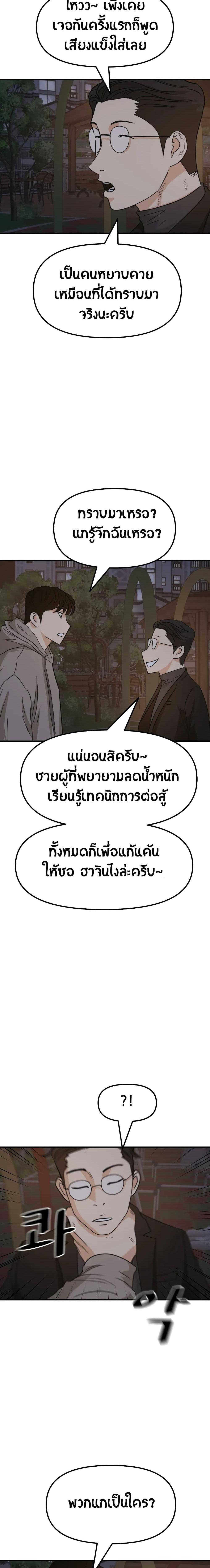 Manga-lc-com อ่านมังงะ อ่านการ์ตูน ออนไลน์ ฟรี Guard Pass ตอนที่ 1 2 3 4 5 6 7 8 9 10 11 12 13 14 ฟรี ไม่มีโฆษณา Manga-lc - อ่าน มังงะ อ่าน การ์ตูน ออนไลน์ อ่านมังงะ ฟรี