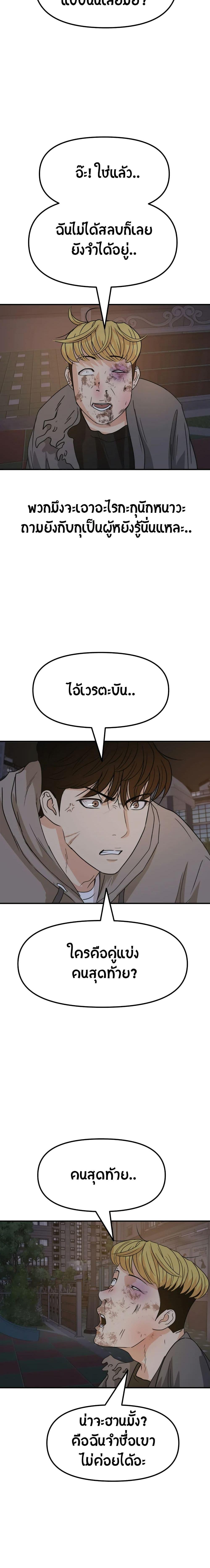 Manga-lc-com อ่านมังงะ อ่านการ์ตูน ออนไลน์ ฟรี Guard Pass ตอนที่ 1 2 3 4 5 6 7 8 9 10 11 12 13 14 ฟรี ไม่มีโฆษณา Manga-lc - อ่าน มังงะ อ่าน การ์ตูน ออนไลน์ อ่านมังงะ ฟรี