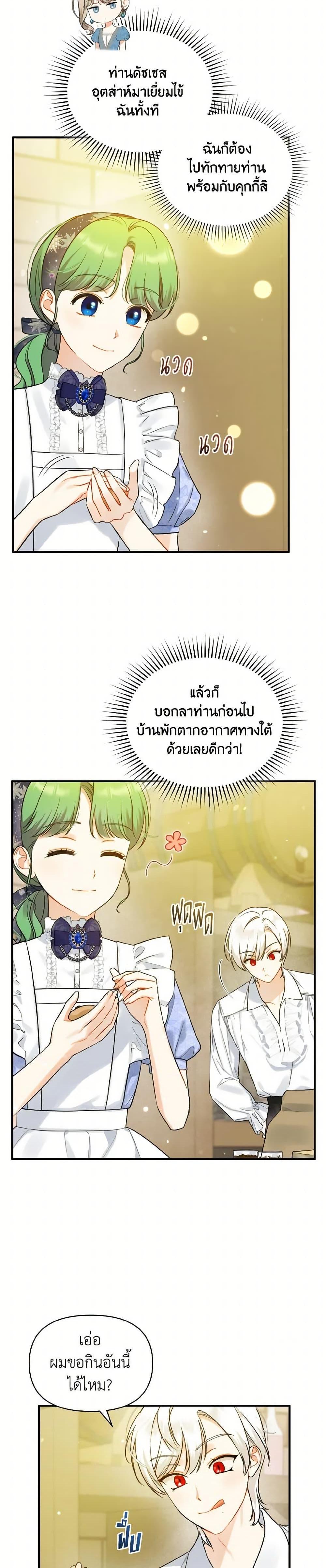 Manga-lc-com อ่านมังงะ อ่านการ์ตูน ออนไลน์ ฟรี I Became The Younger Sister Of A Regretful Obsessive Male Lead ตอนที่ 1 2 3 4 5 6 7 8 9 10 11 12 13 14 ฟรี ไม่มีโฆษณา Manga-lc - อ่าน มังงะ อ่าน การ์ตูน ออนไลน์ อ่านมังงะ ฟรี