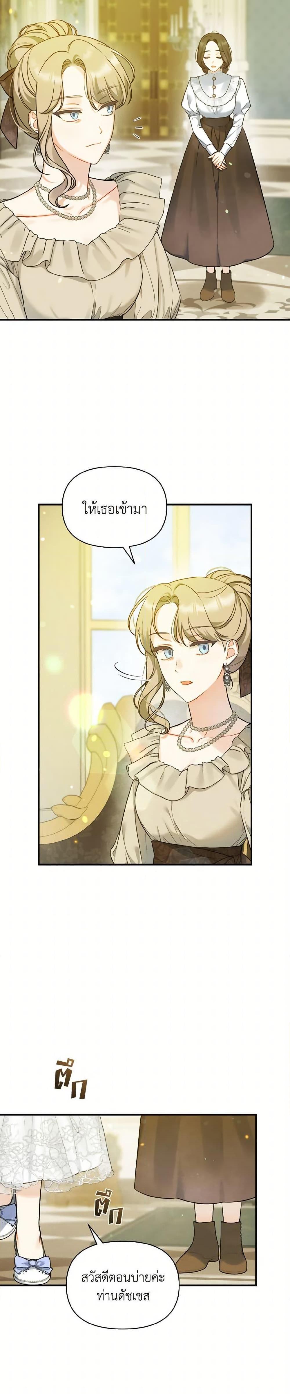 Manga-lc-com อ่านมังงะ อ่านการ์ตูน ออนไลน์ ฟรี I Became The Younger Sister Of A Regretful Obsessive Male Lead ตอนที่ 1 2 3 4 5 6 7 8 9 10 11 12 13 14 ฟรี ไม่มีโฆษณา Manga-lc - อ่าน มังงะ อ่าน การ์ตูน ออนไลน์ อ่านมังงะ ฟรี