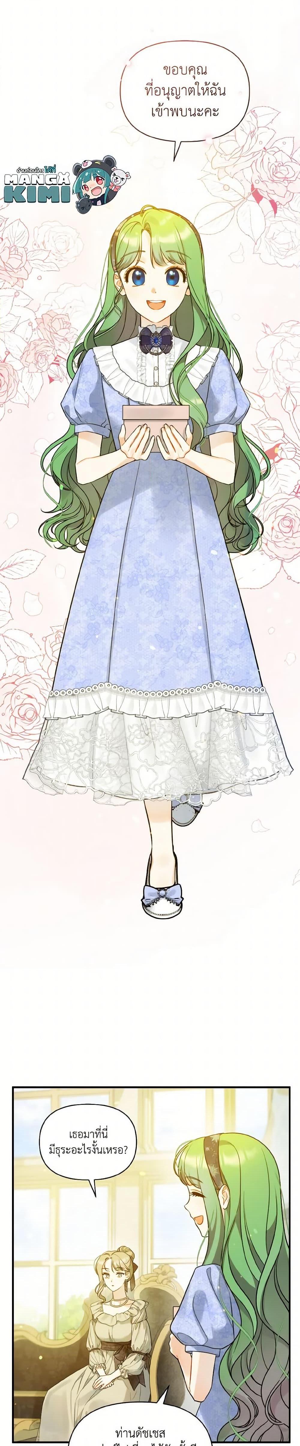 Manga-lc-com อ่านมังงะ อ่านการ์ตูน ออนไลน์ ฟรี I Became The Younger Sister Of A Regretful Obsessive Male Lead ตอนที่ 1 2 3 4 5 6 7 8 9 10 11 12 13 14 ฟรี ไม่มีโฆษณา Manga-lc - อ่าน มังงะ อ่าน การ์ตูน ออนไลน์ อ่านมังงะ ฟรี