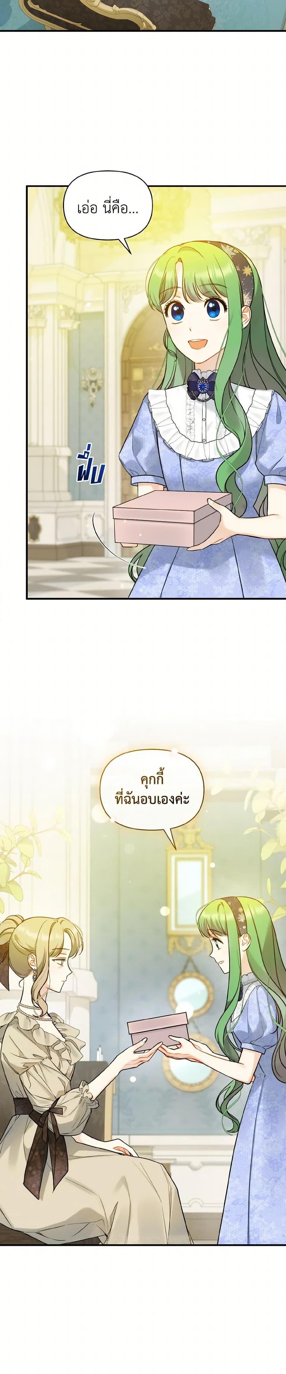 Manga-lc-com อ่านมังงะ อ่านการ์ตูน ออนไลน์ ฟรี I Became The Younger Sister Of A Regretful Obsessive Male Lead ตอนที่ 1 2 3 4 5 6 7 8 9 10 11 12 13 14 ฟรี ไม่มีโฆษณา Manga-lc - อ่าน มังงะ อ่าน การ์ตูน ออนไลน์ อ่านมังงะ ฟรี