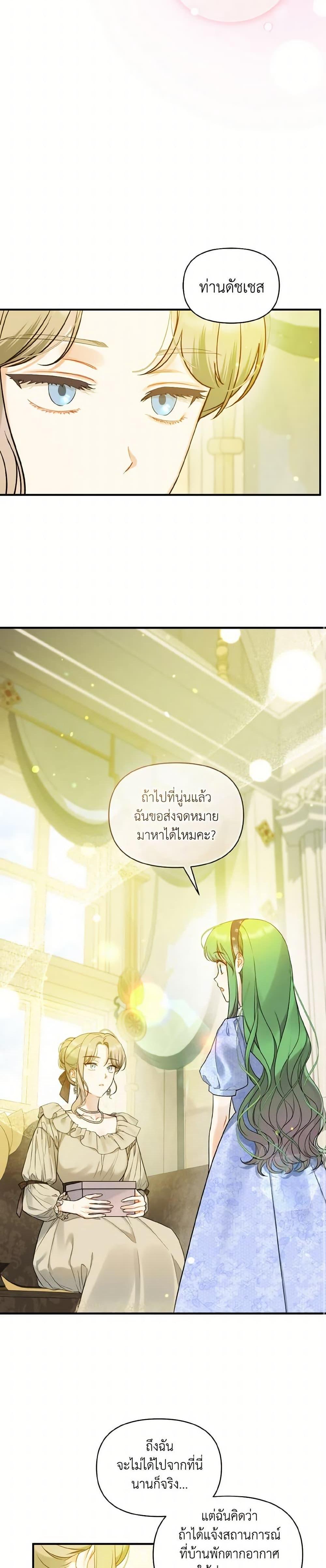 Manga-lc-com อ่านมังงะ อ่านการ์ตูน ออนไลน์ ฟรี I Became The Younger Sister Of A Regretful Obsessive Male Lead ตอนที่ 1 2 3 4 5 6 7 8 9 10 11 12 13 14 ฟรี ไม่มีโฆษณา Manga-lc - อ่าน มังงะ อ่าน การ์ตูน ออนไลน์ อ่านมังงะ ฟรี