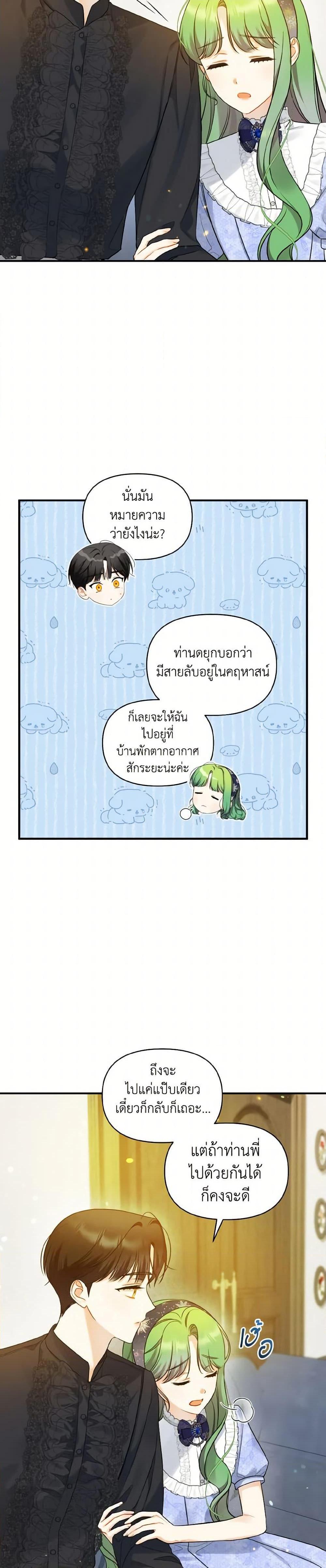 Manga-lc-com อ่านมังงะ อ่านการ์ตูน ออนไลน์ ฟรี I Became The Younger Sister Of A Regretful Obsessive Male Lead ตอนที่ 1 2 3 4 5 6 7 8 9 10 11 12 13 14 ฟรี ไม่มีโฆษณา Manga-lc - อ่าน มังงะ อ่าน การ์ตูน ออนไลน์ อ่านมังงะ ฟรี