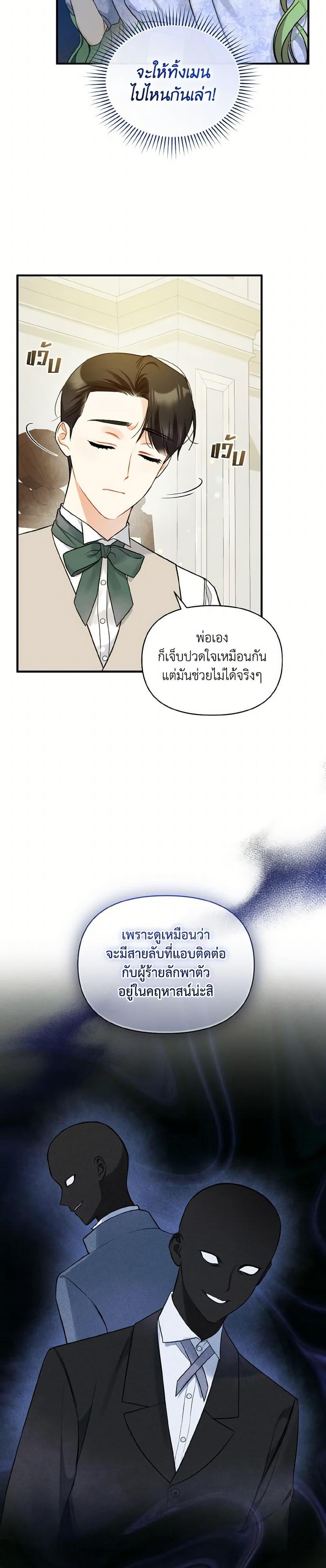 Manga-lc-com อ่านมังงะ อ่านการ์ตูน ออนไลน์ ฟรี I Became The Younger Sister Of A Regretful Obsessive Male Lead ตอนที่ 1 2 3 4 5 6 7 8 9 10 11 12 13 14 ฟรี ไม่มีโฆษณา Manga-lc - อ่าน มังงะ อ่าน การ์ตูน ออนไลน์ อ่านมังงะ ฟรี