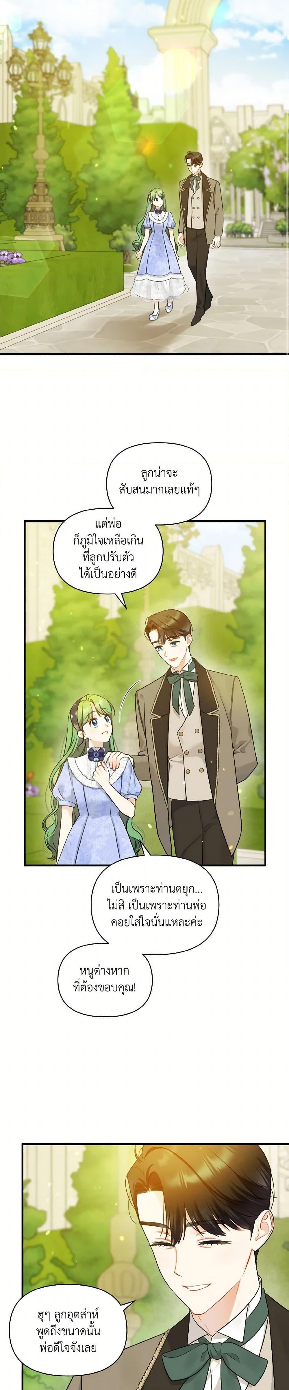 Manga-lc-com อ่านมังงะ อ่านการ์ตูน ออนไลน์ ฟรี I Became The Younger Sister Of A Regretful Obsessive Male Lead ตอนที่ 1 2 3 4 5 6 7 8 9 10 11 12 13 14 ฟรี ไม่มีโฆษณา Manga-lc - อ่าน มังงะ อ่าน การ์ตูน ออนไลน์ อ่านมังงะ ฟรี