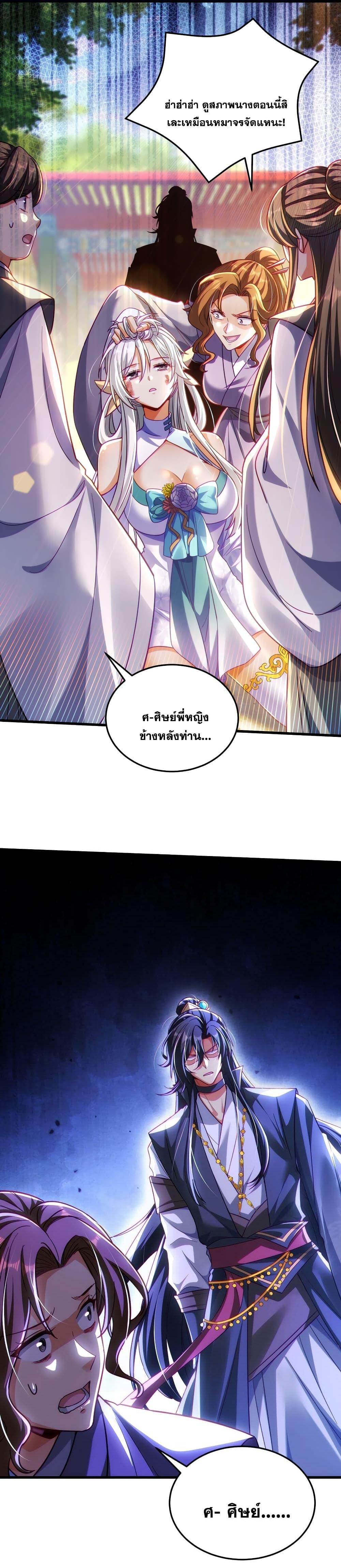 Manga-lc-com อ่านมังงะ อ่านการ์ตูน ออนไลน์ ฟรี Fairy, wait a moment! Please listen to my argument ตอนที่ 1 2 3 4 5 6 7 8 9 10 11 12 13 14 ฟรี ไม่มีโฆษณา Manga-lc - อ่าน มังงะ อ่าน การ์ตูน ออนไลน์ อ่านมังงะ ฟรี