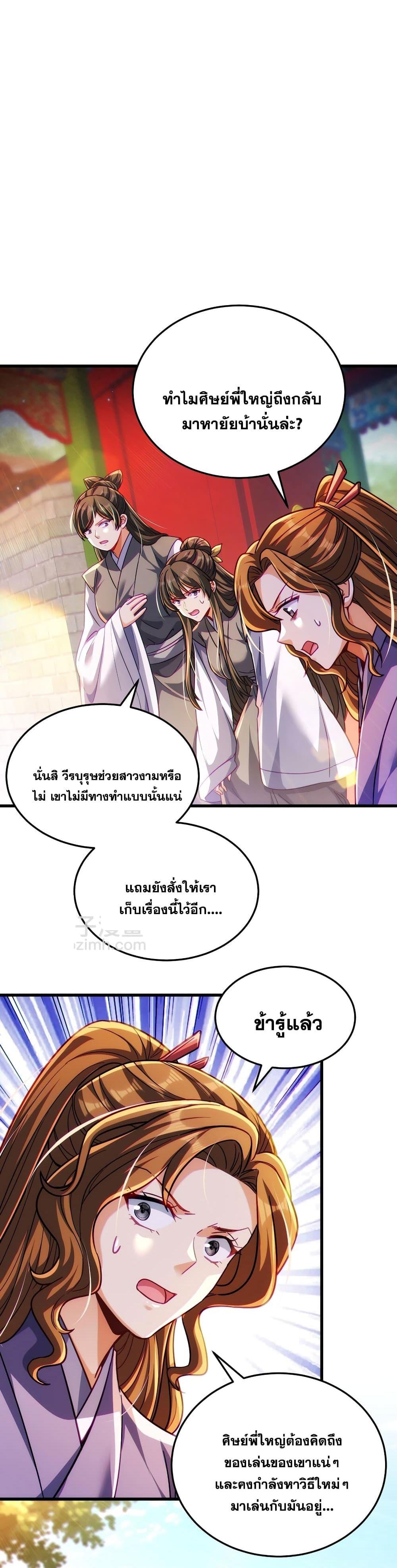 Manga-lc-com อ่านมังงะ อ่านการ์ตูน ออนไลน์ ฟรี Fairy, wait a moment! Please listen to my argument ตอนที่ 1 2 3 4 5 6 7 8 9 10 11 12 13 14 ฟรี ไม่มีโฆษณา Manga-lc - อ่าน มังงะ อ่าน การ์ตูน ออนไลน์ อ่านมังงะ ฟรี